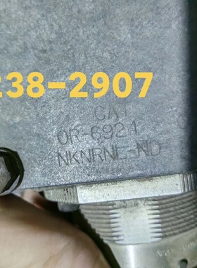 议价238-2907 拆机件，功能完好，接口齐全，适用工程机械电