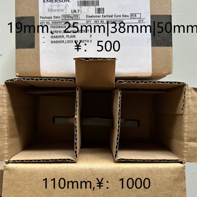 议价Fisher 磁条 50mm 全新 带包装 单价 500