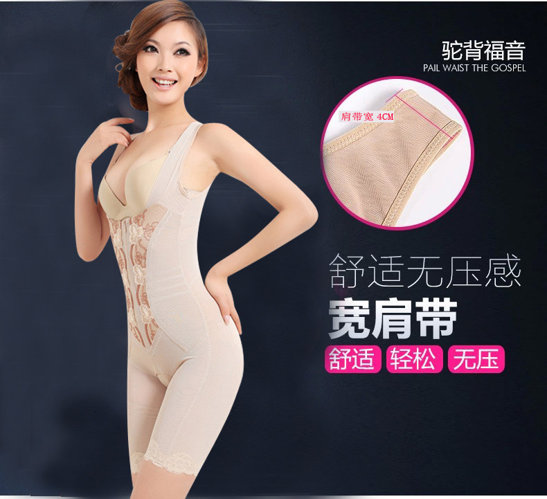 Sous-vêtement minceur simple en soie Ice - Ref 686154 Image 3