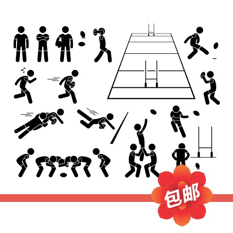 橄榄球运动员卡通小人物动作墙贴画俱乐部玻璃镂空装饰背景墙贴纸