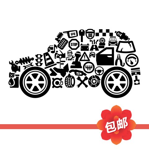 汽车维修理发动机活塞零配件图标图案墙贴画汽修店玻璃门窗墙贴纸