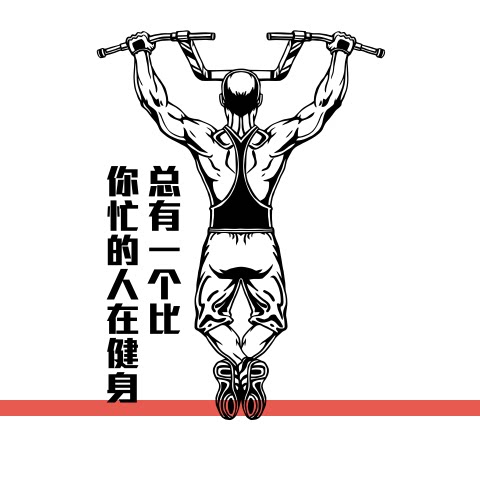 体育健身房馆激励志标语墙贴画运动俱乐部中心玻璃镂空装饰墙贴纸