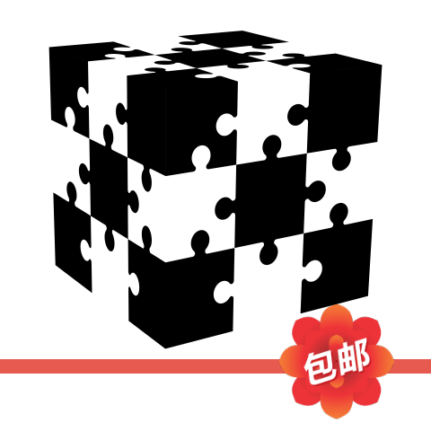 魔方拼图益智几何图形案墙贴画玻璃门镂空装饰壁画自粘背景墙贴纸