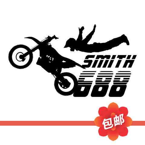 摩托车越野赛竞技特技飞车手表演墙贴画镂空装饰防水自粘壁墙贴纸