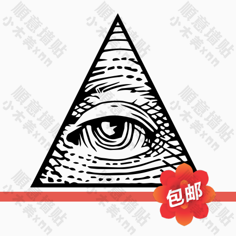 全知之眼上帝之眼墙贴画法眼光明会之全视之眼玻璃装饰标志墙贴纸