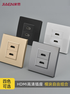 二位hdmi插座地插座2.0高清线4K多媒体设备电视视频HDMI插座面板