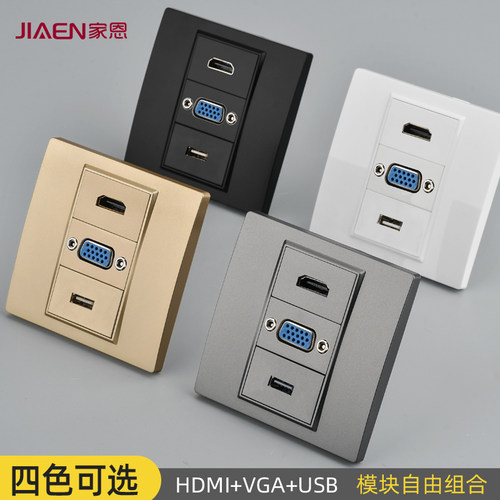 86型暗装四色可选hdmi插座