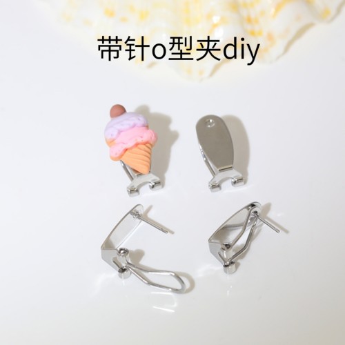 O型耳夹带耳针diy配件青蛙夹三角夹粘贴平面饰品o型耳夹带针配件