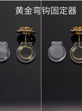 黄金弯钩耳钉耳堵防掉超紧固定神器透明硅胶防滑支撑定型耳环后塞