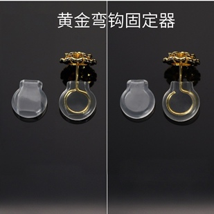 黄金弯钩耳钉耳堵防掉超紧固定神器透明硅胶防滑支撑定型耳环后塞
