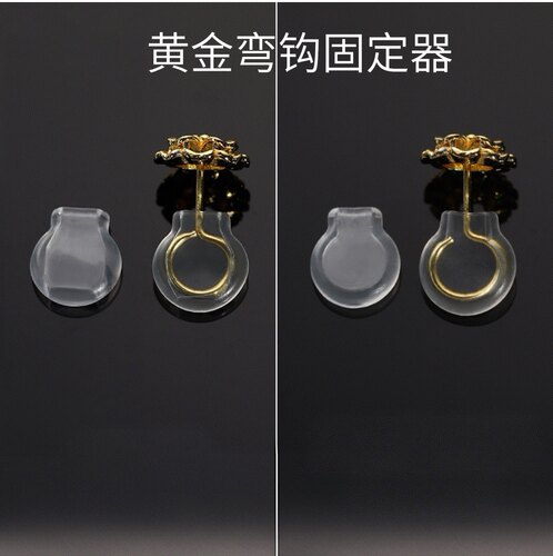 黄金弯钩耳钉耳堵防掉超紧固定神器透明硅胶防滑支撑定型耳环后塞