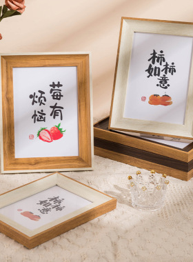 画框桌面装饰摆台挂墙新品包邮