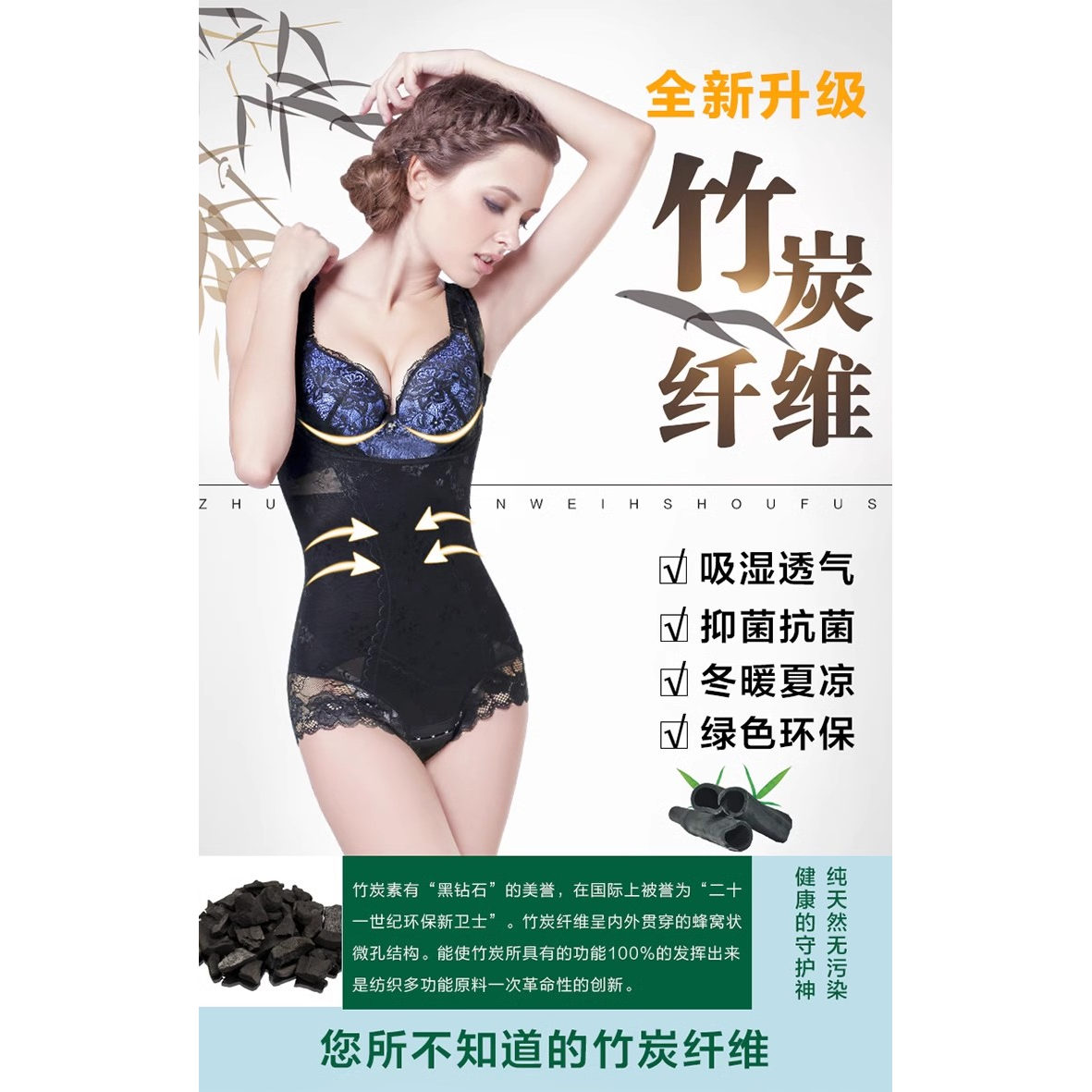 黛安芬正品三角款连体塑身衣燃脂塑身连体衣