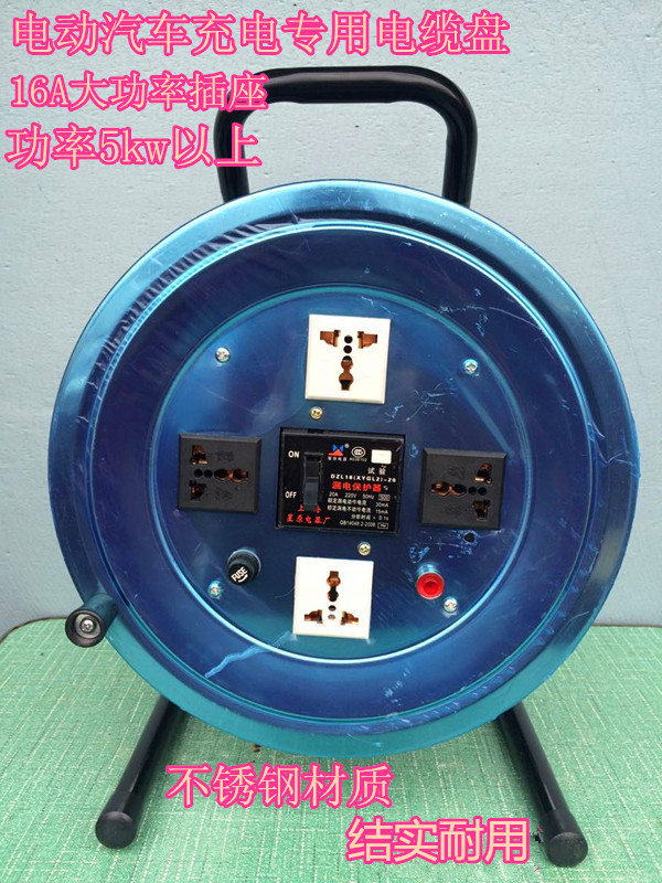 不锈钢空盘220v米线缆移动电缆盘