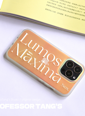 荧光闪烁咒语手机壳幻彩磨砂全包适用苹果16proiPhone15哈利波特手机壳