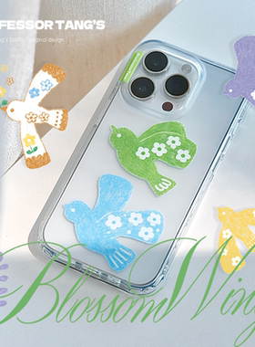 ProfessorTang 原创花间雀语手机壳春日飞鸟16promax磨砂保护套iPhone15全包插画ins14透明13保护壳防摔壳imd