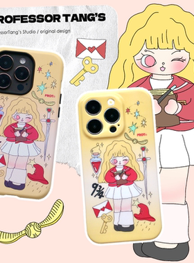 ProfessorTang 原创格兰芬多小魔女手机壳Gryffindor哈利波特菲林二合一imd适用于苹果iPhone15promax狮院14