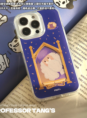巧克力蛙手机壳哈利波特魔法亚克力卡包壳公交卡保护壳欧美适用于苹果16promaxiPhone15