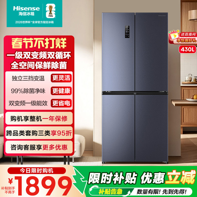 ���ڲ�����BCD-430WMK1DP 430L˿ī�� ����430Lһ���������ʮ���ű���