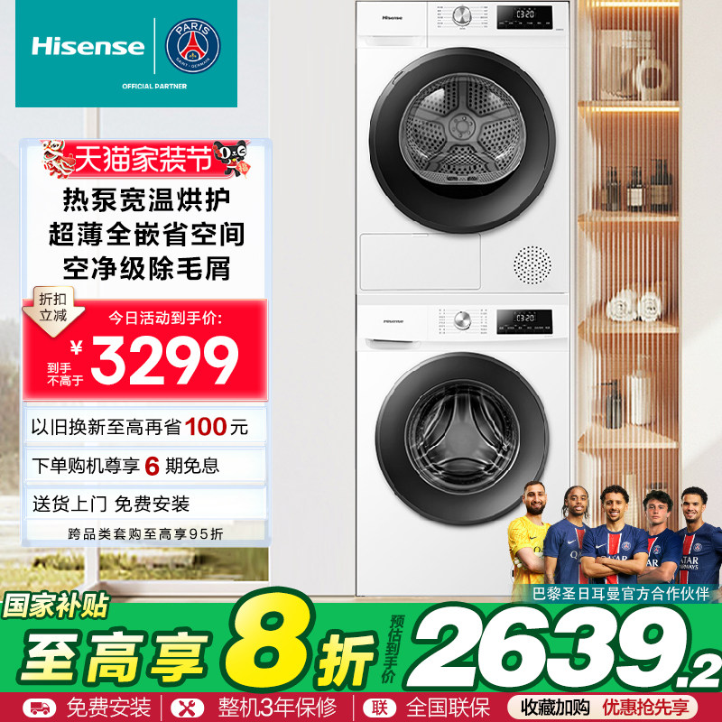 ���ڲ�������ɫ �����²���������10���｡��ϴ����װ�ȱ�ϴ�泬��Ƕ��ϴ�»�PE2S