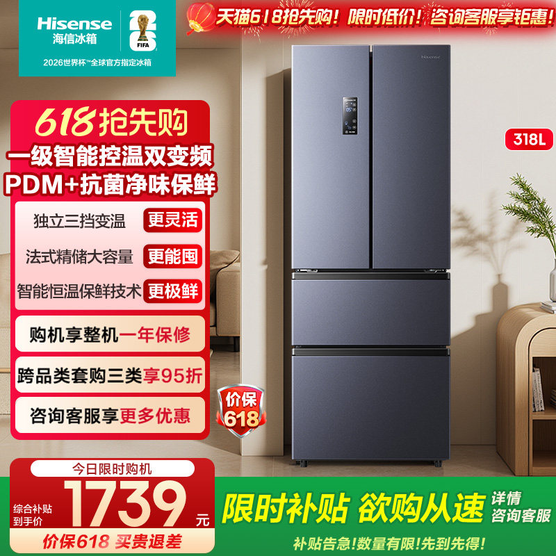 ���� 318L���ŷ�ʽ���� BCD-318WNK1DPT һ��˫��Ƶ ���ܿ��³�����ζ 1478.15Ԫ(������)