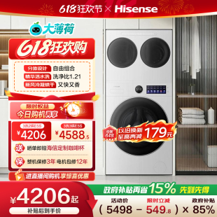 海信大薄荷2.0E5S全家筒14kg