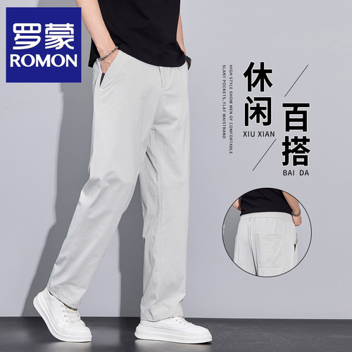 罗蒙时尚裤子中高腰夏季薄款通勤百搭轻商务宽松阔腿裤休闲裤男