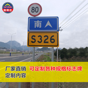 交通标志牌定制限高限宽限速圆牌三角牌方牌铝板标识反光指示标牌