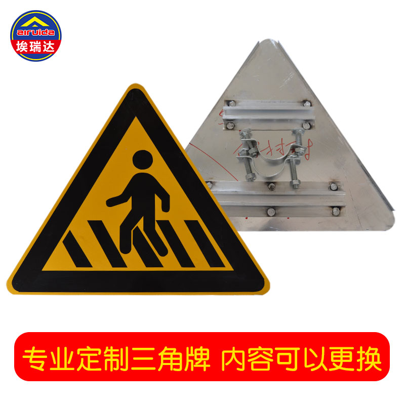 交通标志牌 慢字 三角牌圆牌 慢行方牌反光标志牌铝牌指示牌厂家