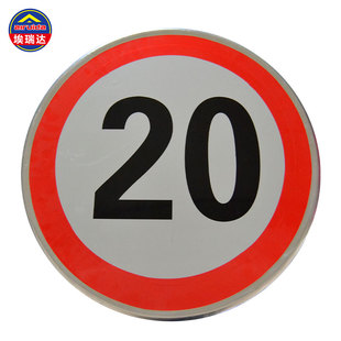交通标志牌定制限高限宽限速圆牌三角方牌铝板标识反光指示埃瑞达