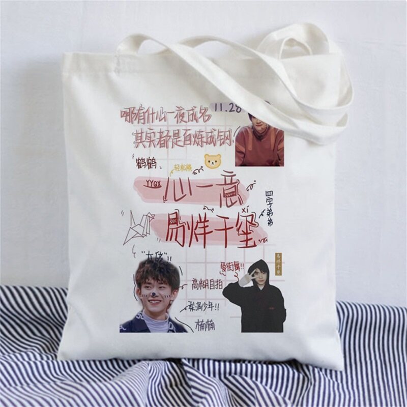TFBOYS易烊千玺周边粉丝应援单肩女学生帆布包来图定制手提袋书包