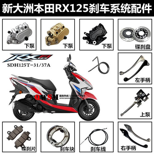 适用刹车泵碟刹片刹车盘线手柄