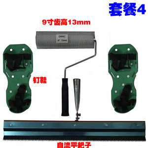 水泥自流平施工工具套装钉鞋大号消泡滚筒自流平地坪专用耙子刮板