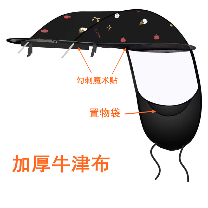 加厚电动车雨棚单顶棚配件