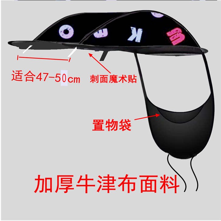 电动车雨棚单独顶棚顶棚图片