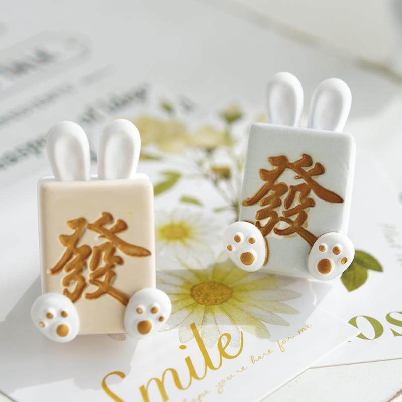 发财麻将兔耳朵硅胶模具 diy香薰石膏车载扩香石蜡烛装饰香氛摆件,家居饰品,香薰蜡烛,淘宝优惠券,粉丝福利购,淘宝优惠卷