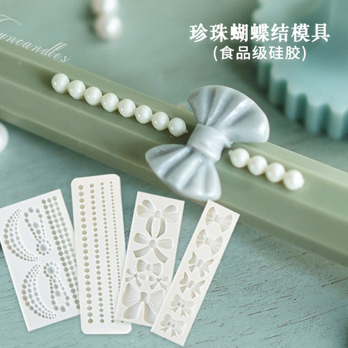 香薰蜡烛珍珠围边蝴蝶结硅胶模具