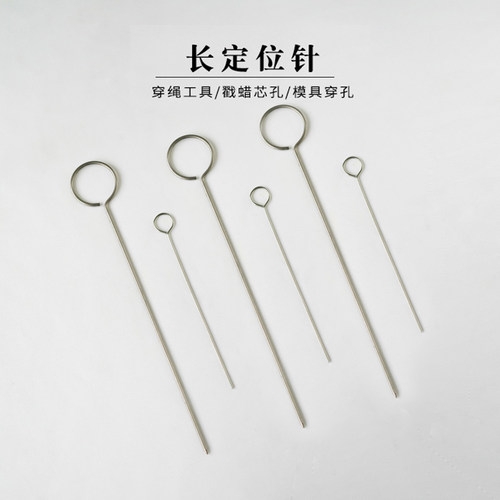 DIY小艾课同款针尖芯孔香薰蜡烛