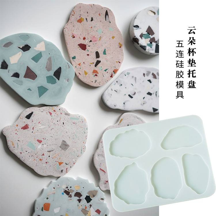 香薰石膏云朵硅胶模具水磨石摆件