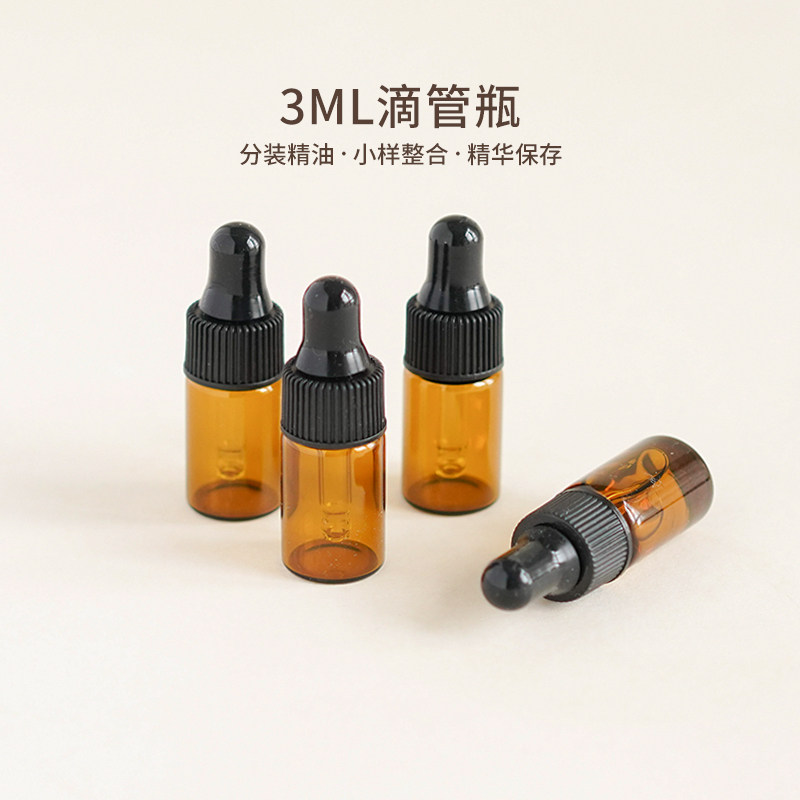 精油分装瓶 3ml茶色滴管瓶精油小样分装空瓶便携式试用装调配瓶,家居饰品,香薰DIY材料/工具,淘宝优惠券,粉丝福利购,淘宝优惠卷