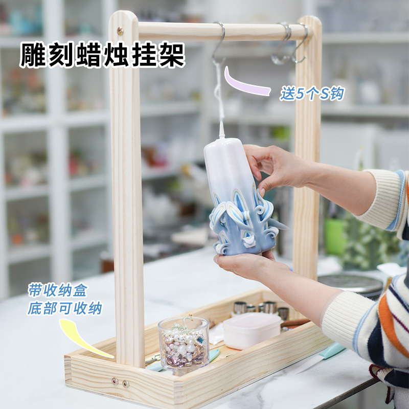 雕刻蜡烛实木挂架香薰六角模具