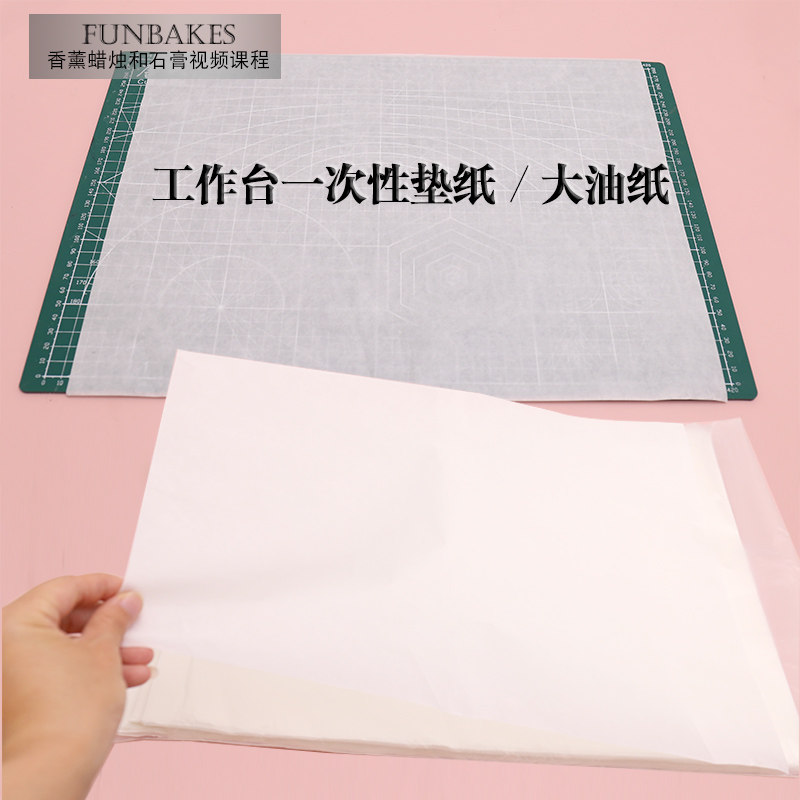 烘焙一次性烤盘垫纸大号蛋糕烧烤防油隔油吸油纸A3垫纸板带刻度板