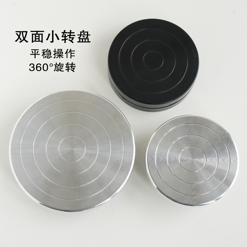 香薰蜡烛360旋转静音防滑小转盘