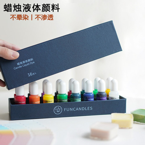 香薰蜡烛不晕染液体颜料马卡龙蜡烛diy染色材料大豆蜡色素