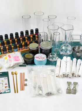手工香薰蜡烛工具包材料包套装
