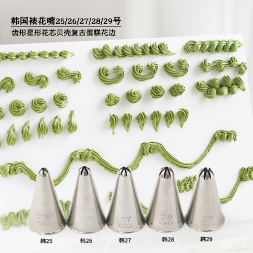 韩式裱花嘴多齿星形贝壳复古蛋糕