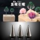 韩式 饰工具 裱花嘴鱼嘴型花嘴不锈钢绣球花多肉花嘴蛋糕奶油烘焙装