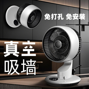 静音风扇厨房挂壁风扇卫生间充电风扇 免打孔真空吸盘风扇家用台式