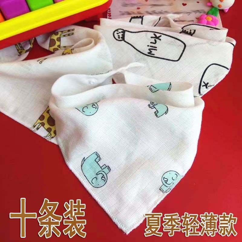 夏季超薄口水巾宝宝纱布三角巾