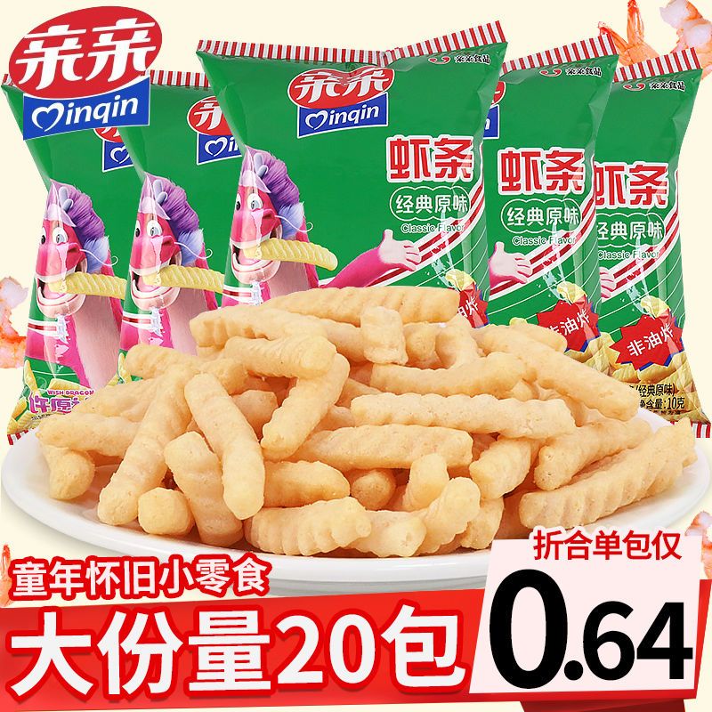 亲亲虾条18g多口味童年怀旧儿童记忆休闲零食散装薯片